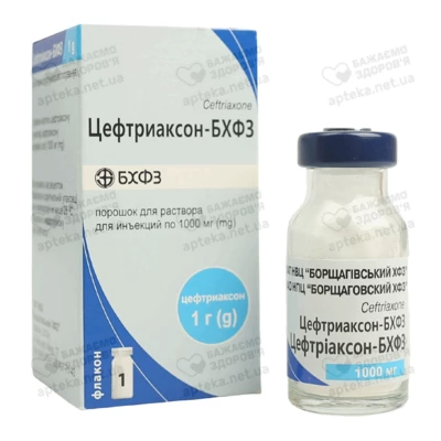 Цефтріаксон-БХФЗ порошок для ін'єкцій 1000 мг флакон №1 — Фото 3