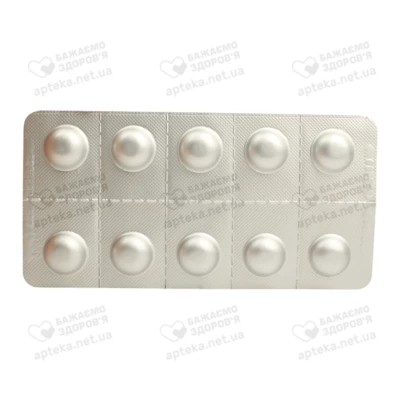 Ровамед таблетки покрытые оболочкой 20 мг №30 — Фото 4