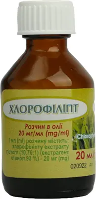 Хлорофиллипт раствор масляный 20 мг/мл флакон 20 мл — Фото 4