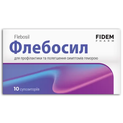 Флебосил суппозитории ректальные №10, Фидем Фарм — Фото 1