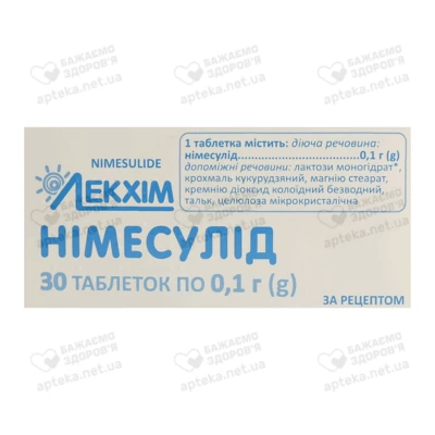 Німесулід таблетки 100 мг №30 — Фото 1