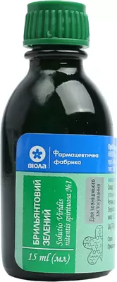 Брильянтовий зелений розчин 1% флакон 15 мл — Фото 1