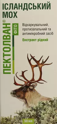 Пектолван Фіто Ісландський мох екстракт рідкий флакон 50 мл — Фото 1