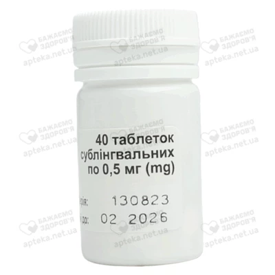 Нітрогліцерин таблетки 0,5 мг №40 — Фото 5