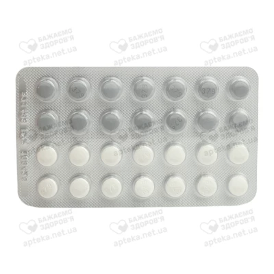 Фемостон таблетки вкриті оболонкою 1 мг/10 мг №56 — Фото 4