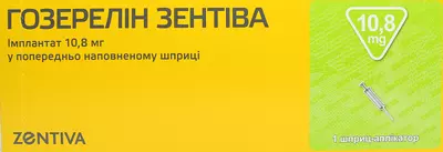 Гозерелін Зентіва імплантат 10,8 мг шприц №1 — Фото 1