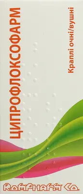 Ципрофлоксофарм капли глазные/ушные 0,3% флакон 5 мл — Фото 1
