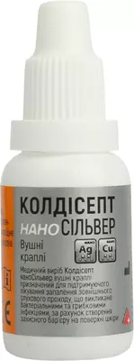 Колдисепт наноСильвер капли ушные флакон 15 мл — Фото 4