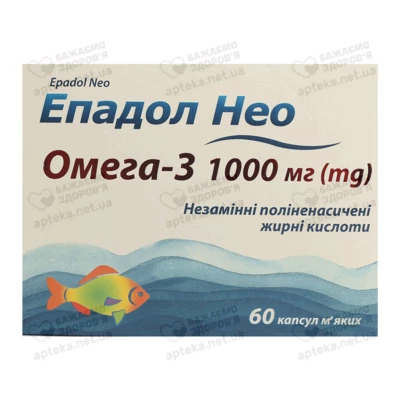 Эпадол Нео капсулы 1000 мг №60 — Фото 1