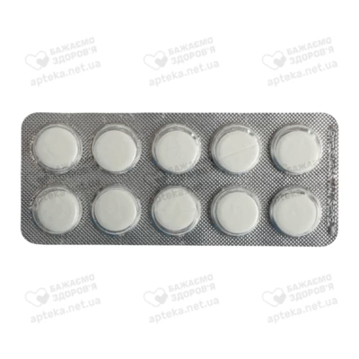 Ацетилсалициловая кислота-Дарница таблетки 500 мг №10 — Фото 2