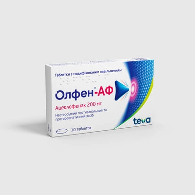Олфен-АФ таблетки 200 мг №10 — Фото 3