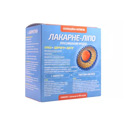 Лакарне-Липо сироп флакон 100 мл — Фото 2