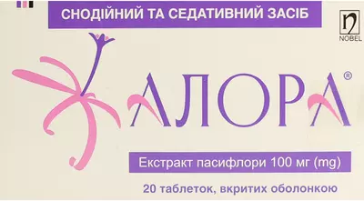 Алора таблетки вкриті оболонкою 100 мг №20 — Фото 1