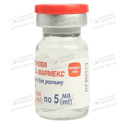 Золедронова кислота-Фармекс концентрат для розчину для інфузій 0,8 мг/мл флакон 5 мл №1 — Фото 6