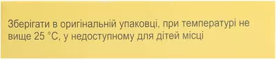 Цифран таблетки покрытые оболочкой 500 мг №10 — Фото 2