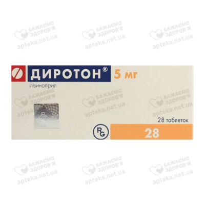 Диротон таблетки 5 мг №28 — Фото 1