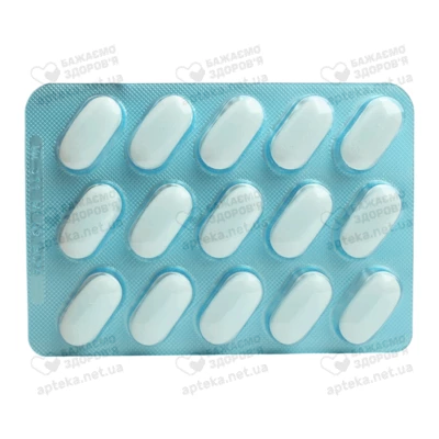 Цинарікс форте таблетки вкриті оболонкою 600 мг №30 — Фото 5