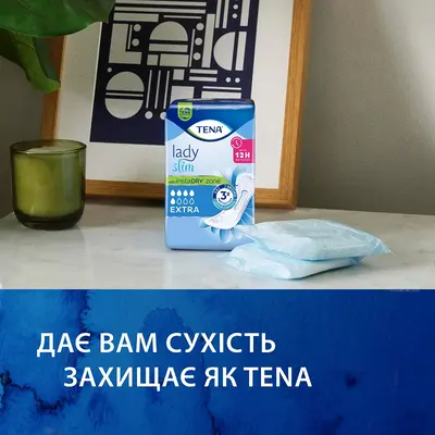Прокладки урологічні жіночі Тена Леді Слім Екстра (Tena Lady Slim Extra) 20 шт — Фото 6
