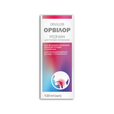 Орвилор раствор для ротовой полости флакон 120 мл — Фото 1