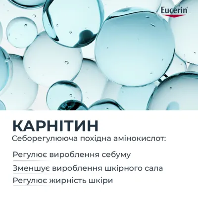 Юцерин (Eucerin) ДермоПьюр Клиникал матирующий флюид для проблемной кожи 40 мл — Фото 7