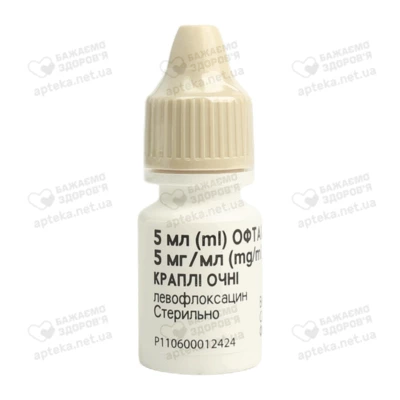 Офтаквикс капли глазные 5 мг/мл флакон 5 мл — Фото 6