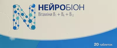 Нейробіон таблетки вкриті оболонкою №20 — Фото 1