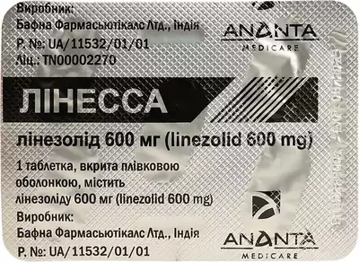 Лінесса таблетки 600 мг №5 — Фото 3