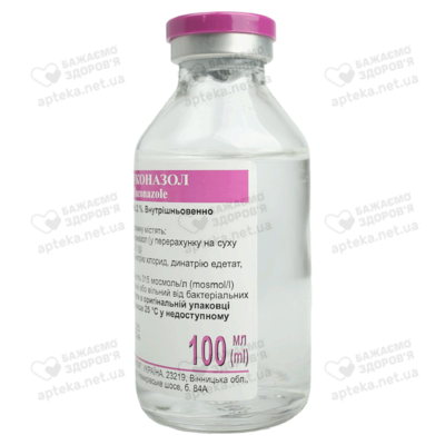 Флуконазол раствор для инфузий 0,2% флакон 100 мл — Фото 6