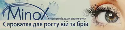 Мінокс (Minox) сироватка для росту вій і брів 3 мл — Фото 1