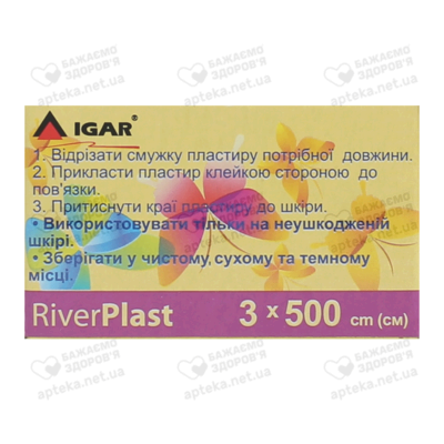 Пластир Ріверпласт Ігар (RiverPlast IGAR) класичний на бавовняній основі у картонній упаковці розмір 3 см*500 см 1 шт — Фото 4