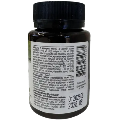 Магний+ Глицин+В-комплекс капсулы №50, Хелз Хаус — Фото 3