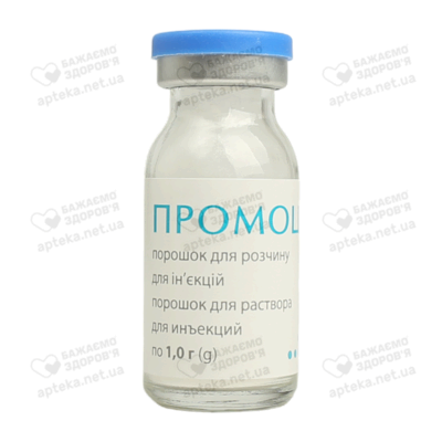 Промоцеф порошок для ін'єкцій 1000 мг флакон №1 — Фото 4