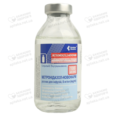 Метронидазол-Новофарм раствор для инфузий 0,5% бутылка 100 мл — Фото 1