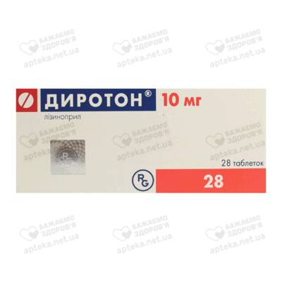 Диротон таблетки 10 мг №28 — Фото 1