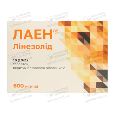 Лаен таблетки покрытые оболочкой 600 мг №10 — Фото 1