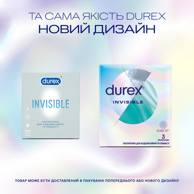 Презервативи Дюрекс (Durex Invisible Extra Lube) ультратонкі 3 шт — Фото 4