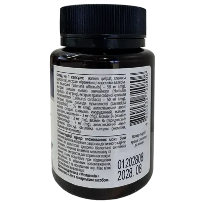 Мелатонин+комплекс капсулы №50, Хелз Хаус — Фото 3