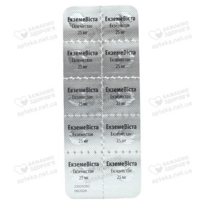 Экземевиста таблетки покрытые оболочкой 25 мг №30 — Фото 5