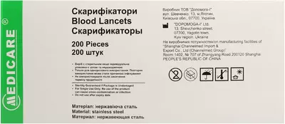 Скарифікатор (ланцет) Медікеа (Medicare) №200 — Фото 2