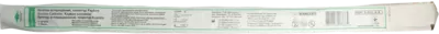 Катетер аспирационный Медикеа (Medicare) с вакуум-контролем и коннектором типа Капкон (Kapkon) размер CH08 (синий) 1 шт — Фото 1