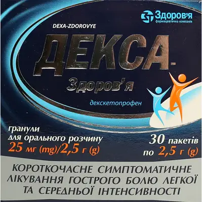 Декса-Здоровье гранулы 25 мг/2,5 г пакет 2,5 г №30 — Фото 1