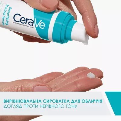 СераВе (СеraVe) Сироватка вирівнювальна з ретинолом для шкіри схильної до акне 30 мл — Фото 7