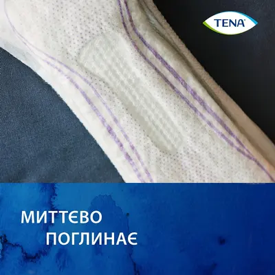 Прокладки урологічні жіночі Тена Леді Слім Екстра Плюс (Tena Lady Slim Extra Plus) 16 шт — Фото 6