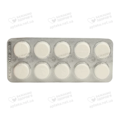 Септефрил-Дарница таблетки 0,2 мг №10 — Фото 2