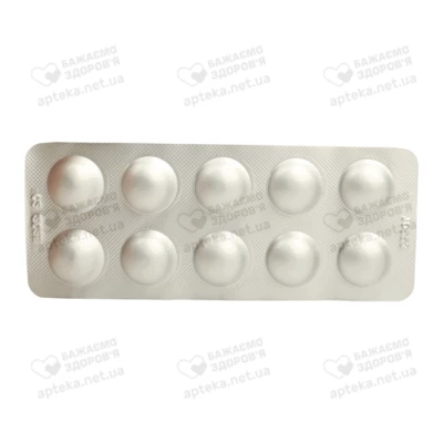 Ромазик таблетки покрытые плёночной оболочкой 20 мг №30 — Фото 5