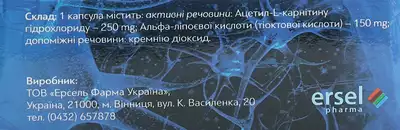 Біневрол капсули №30 — Фото 3