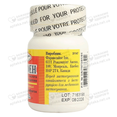 Асафен таблетки для жування 80 мг №30 — Фото 3