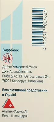 Соль доктора Шюсслера №6 Калиум сульфурикум таблетки №80 — Фото 3