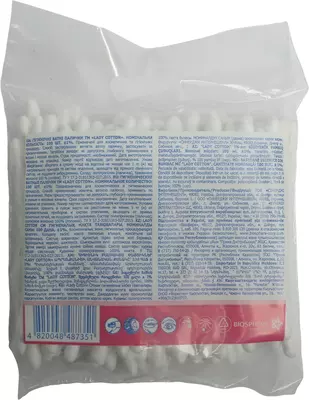 Ватні палички Леді Коттон (Lady Cotton) упаковка поліетилен 100 шт — Фото 2