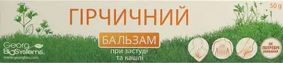 Гірчичний бальзам зігріваючий крем при переохолодженні та застуді 50 г — Фото 1